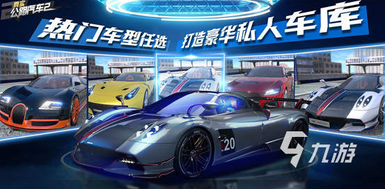 2024盘点人气较高的四驱车手游大全球盟会qmh网页版热门的四驱车游戏推荐(图7)