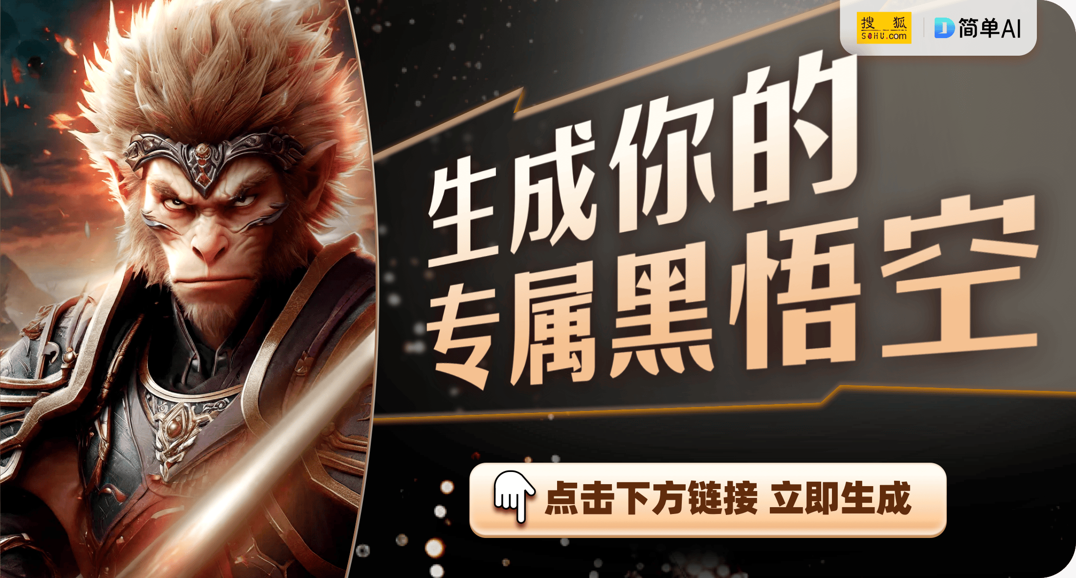 器引发的转门派热潮背后的故事球盟会网站梦幻西游：不磨武