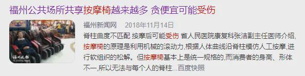 、手麻、腱鞘问题推荐用它！球盟会小米生态杀疯了！手酸(图4)