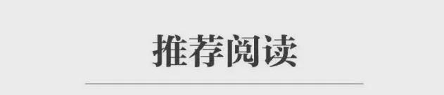 员配送有限速遇此类情况可拒送→球盟会最新厦门出台新规！外卖(图2)