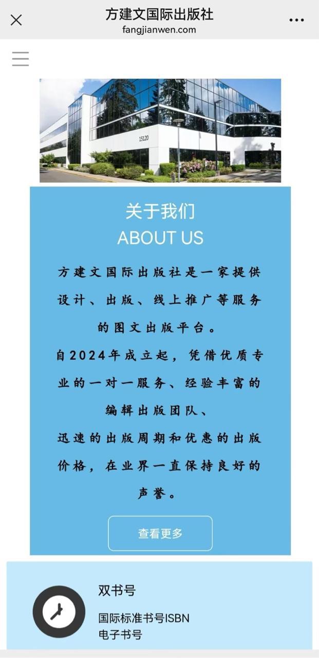 品牌全球文化交流的桥梁qmh球盟会亚博方建文(图2)