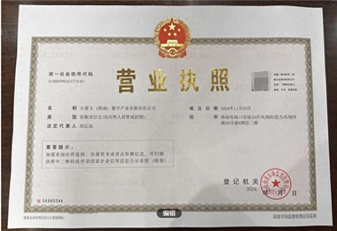 品牌全球文化交流的桥梁qmh球盟会亚博方建文(图3)
