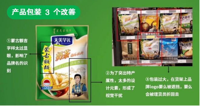 大的免费媒体内蒙古蓝爷品牌包装设计球盟会网站入口产品的包装是企业最(图2)