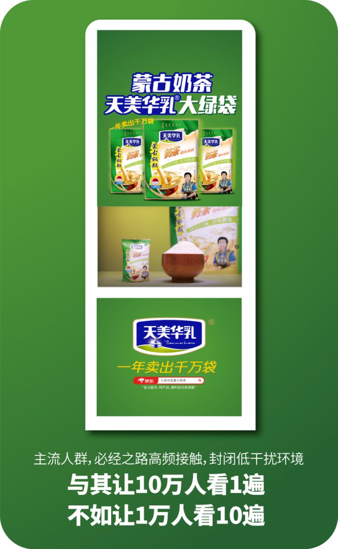 大的免费媒体内蒙古蓝爷品牌包装设计球盟会网站入口产品的包装是企业最