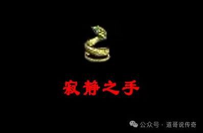无二的外观是骑士手镯强化版本曾备受欢迎球盟会qmh网页版热血传奇：它拥有独一(图3)
