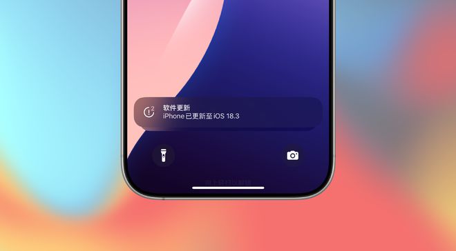 Beta2测试版优化计算器功能！球盟会最新苹果发布iOS183(图6)