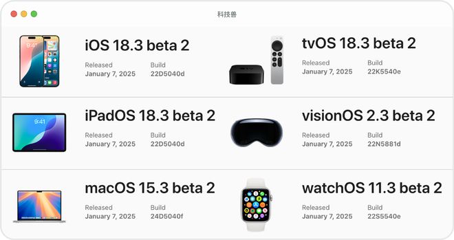 Beta2测试版优化计算器功能！球盟会最新苹果发布iOS183(图7)