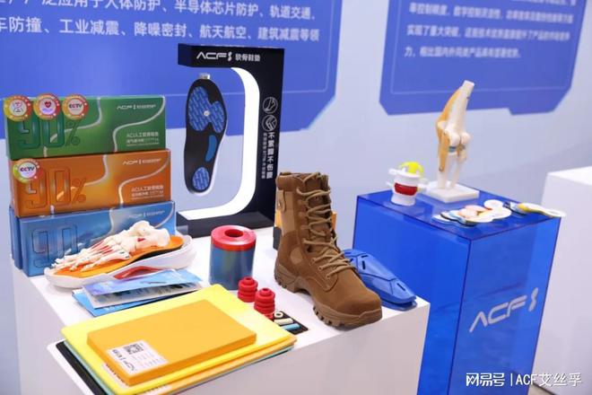 佛山高价值专利成果转移转化大赛金奖】球盟会入口登录ACF软谷获得【第二届(图4)