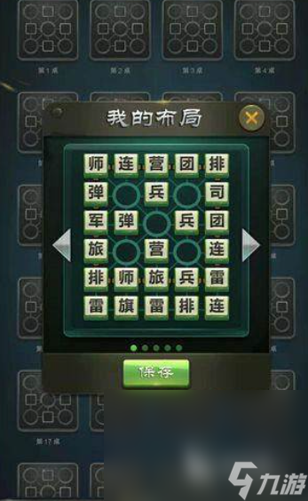 2025 适合儿童亲子游戏大全10～15岁儿童亲子手游介绍