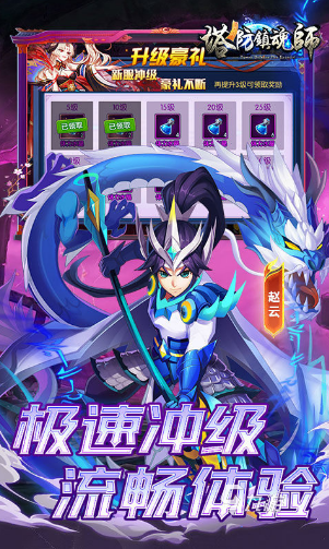 25热门的塔防策略游戏有没有有趣的塔防策略游戏推荐 20