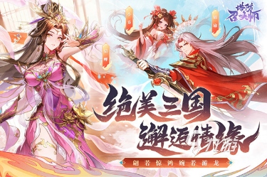 25热门的塔防策略游戏有没有有趣的塔防策略游戏推荐 20(图3)