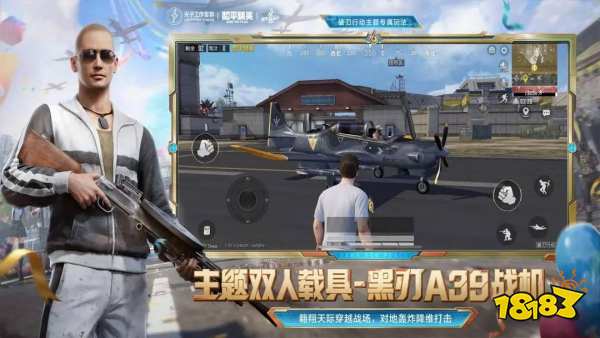 上线：多玩法及多项重磅更新!和平精英夏日海豚岛主题版本(图1)